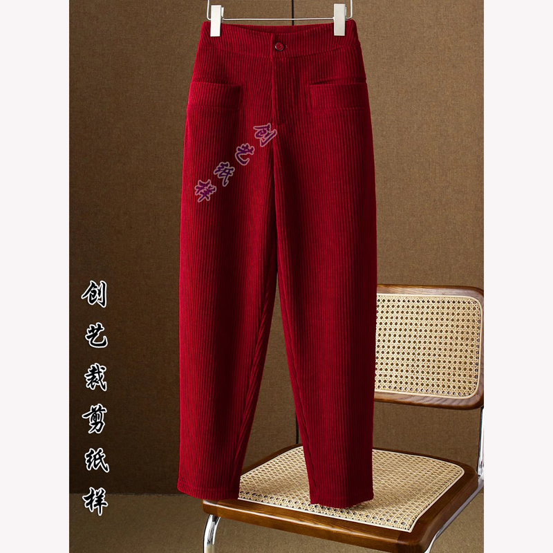 创艺纸样萝卜裤牛皮纸做衣服打版