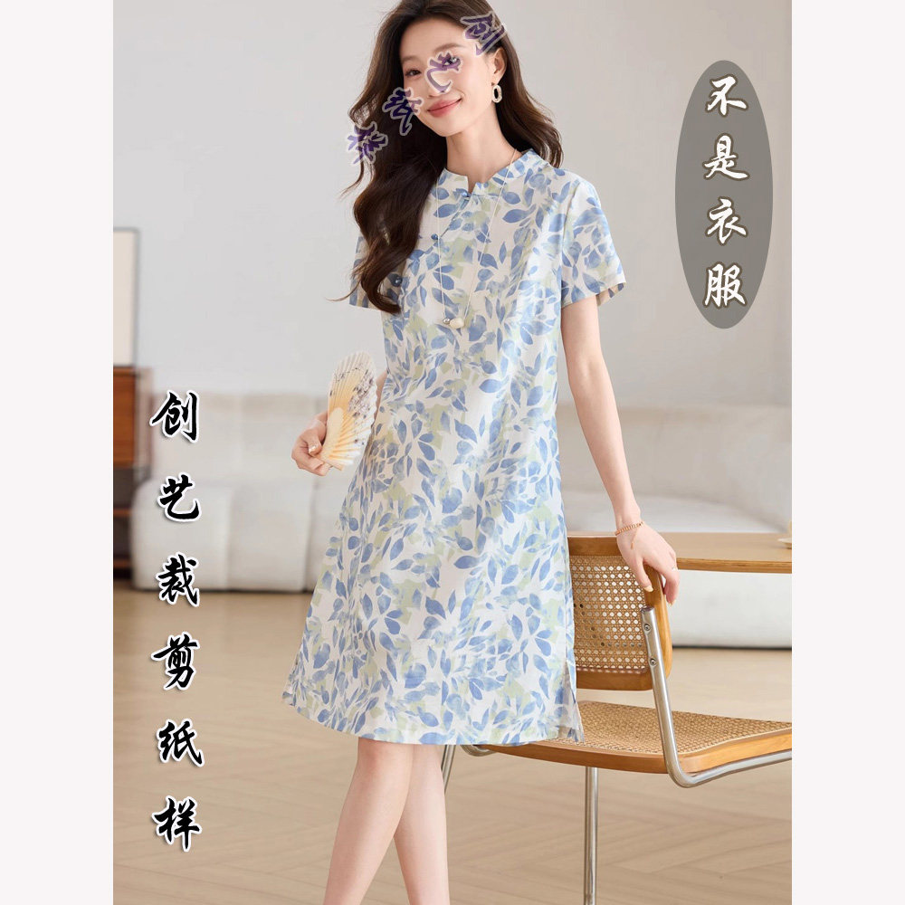 裁缝做衣服的F131纯棉连衣裙新款夏季新中式旗袍裙休闲裙子女纸样