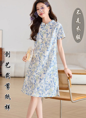 裁缝做衣服的F131纯棉连衣裙新款夏季新中式旗袍裙休闲裙子女纸样