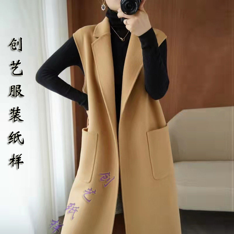 创艺双面羊绒女牛皮纸秋冬新款