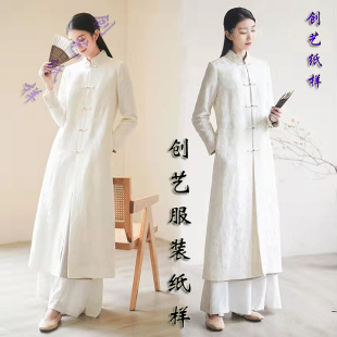 做衣服的裁剪图Q246秋冬新款中国风女装提花素雅气质长款外套纸样