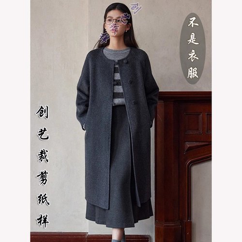 创艺羊绒大衣女牛皮纸高级感裁剪
