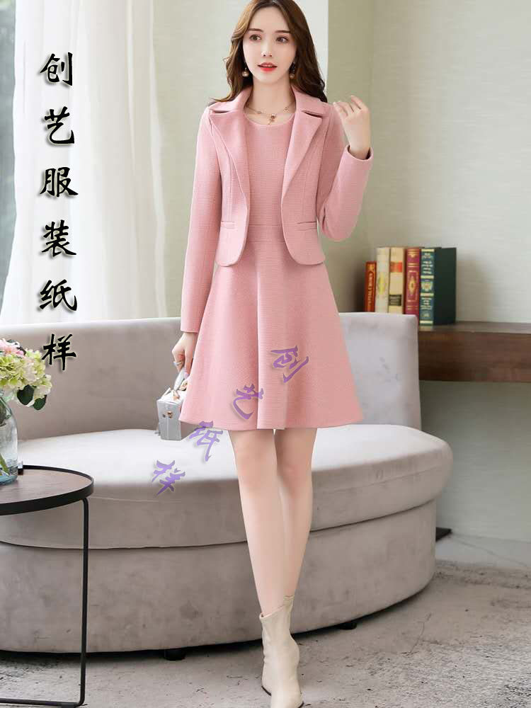 裁剪衣服样板b118毛呢连衣裙女两件套秋装小香风裙子套装服装纸样