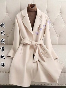做衣服 秋冬新款 修身 毛呢外套裁剪纸样 Q263双面羊绒大衣女中长款