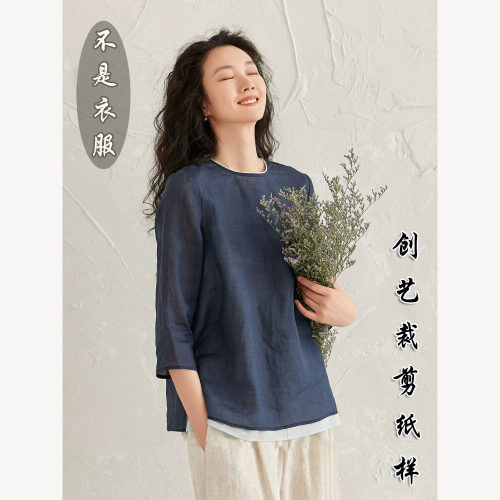 创艺衬衫女牛皮纸做衣服缝纫图