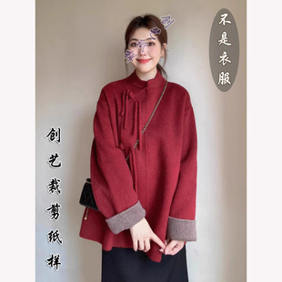 做衣服F190新中式双面羊绒外套女冬季新款国风小个子大衣打版裁剪