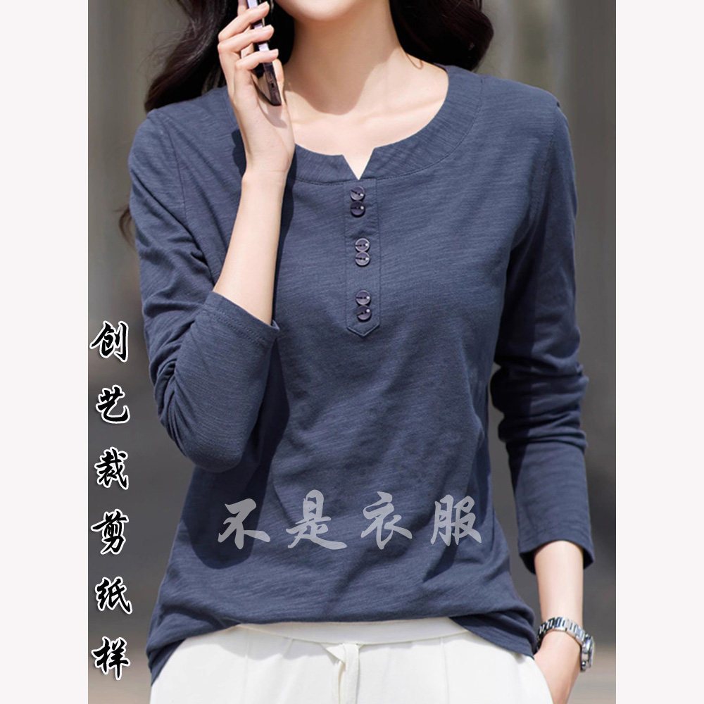 缝纫图纸 E384纯棉长袖t恤女春季新款正肩女士打底衫上衣裁剪纸样
