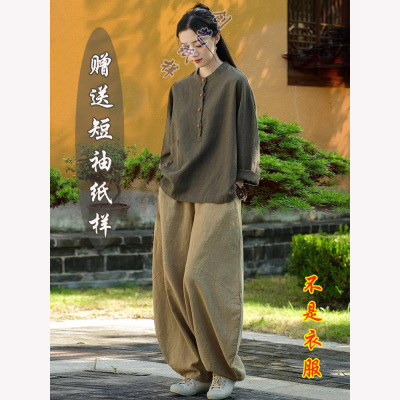 创艺棉麻禅服牛皮纸裁剪纸样图