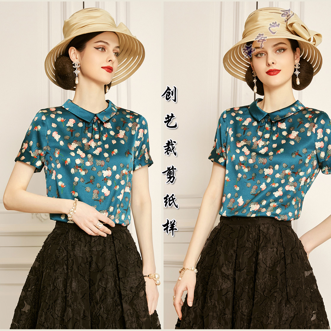 裁剪重磅真丝新款创艺衬衫牛皮纸