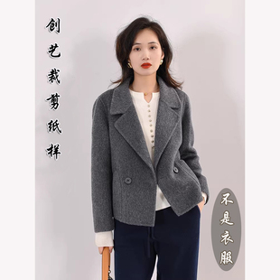 缝纫裁剪F264双面毛呢大衣短款 新品 一粒扣外套女裁剪纸样版 秋冬季
