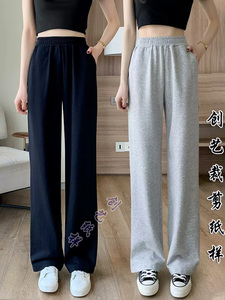 裁剪图 N65运动裤女阔腿裤高腰宽松春秋卫裤直筒长裤裁缝新品大全