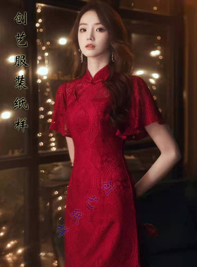 纸样版纸C171改良旗袍新款夏季连衣裙小个子礼服女装做衣服的图纸