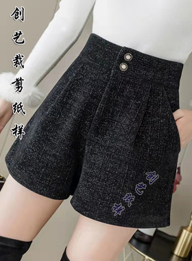 裁剪图纸Q276雪呢绒短裤女春秋年新款高腰裤显瘦阔腿裤做衣服纸样