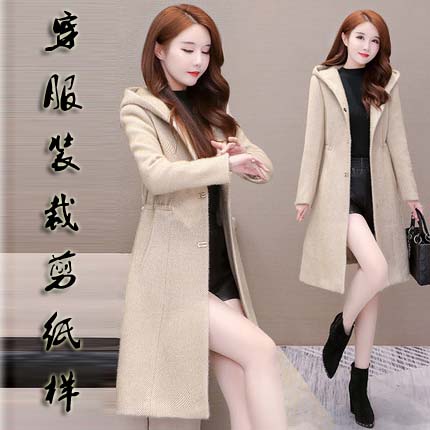 纸样中长款大衣做衣服裁剪图纸