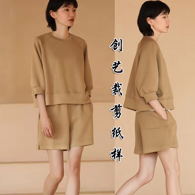 裁剪春季创艺卫衣牛皮纸短裤