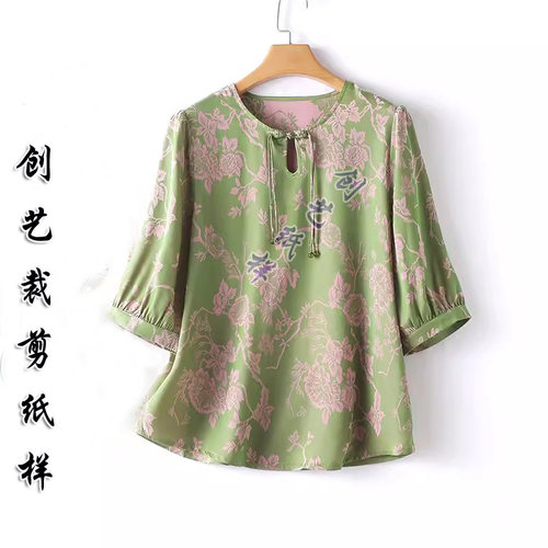 创艺纸样小衫女牛皮纸洋气短袖