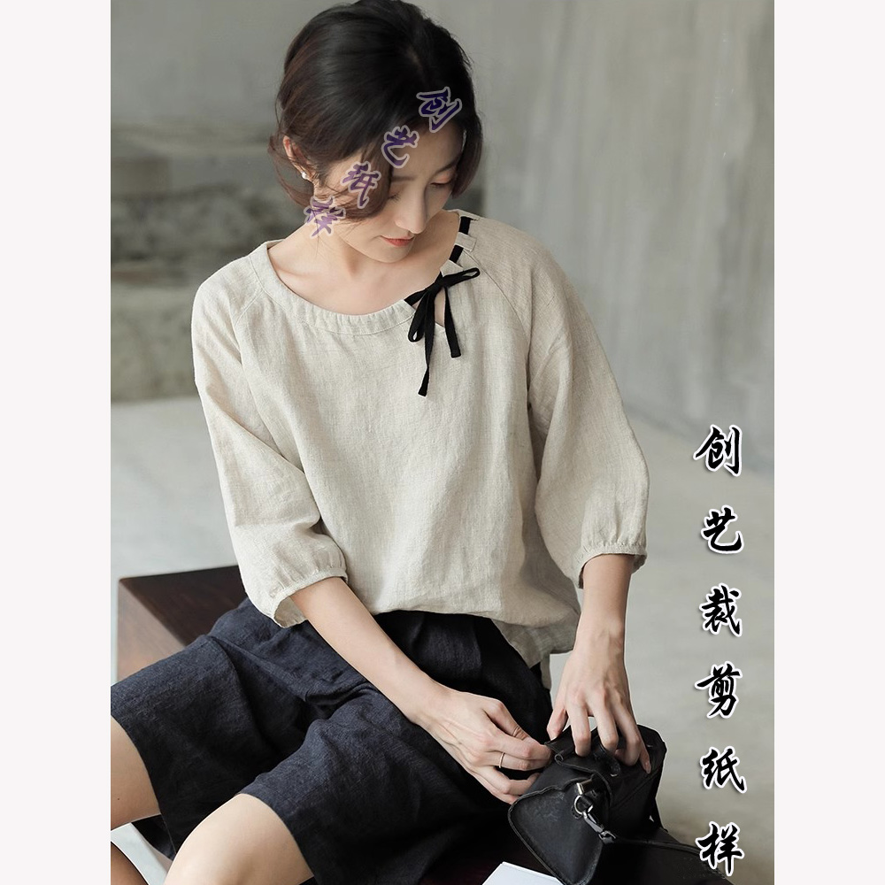 裁剪图复古上衣创艺纸样牛皮纸