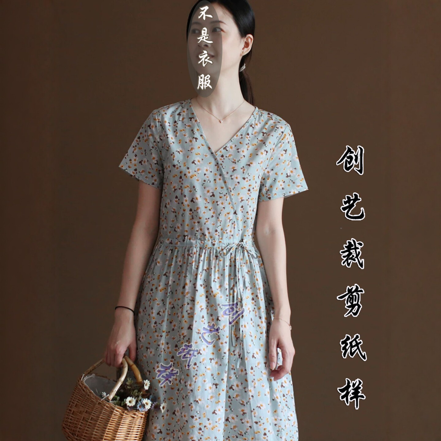 创艺复古连衣裙牛皮纸裁缝图纸