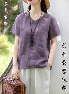 创艺纸样亚麻T恤牛皮纸上衣裁剪