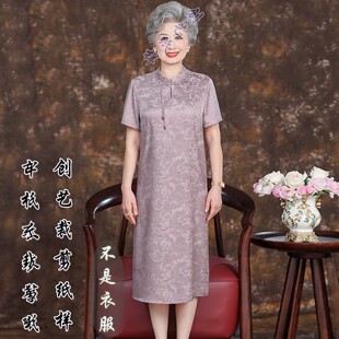 做衣服的 G04妈妈夏装新中式旗袍连衣裙中老年人桑蚕丝裙子裁缝图