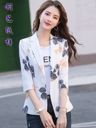 实物休闲西服上衣样板纸样