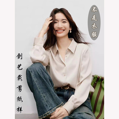 创艺春秋衬衣女牛皮纸翻领衬衫图