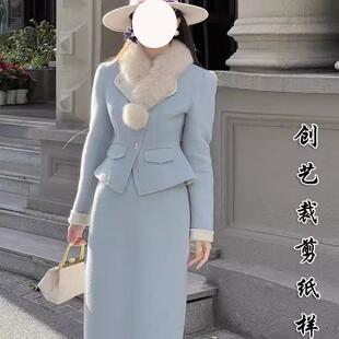 裁缝图纸N357双面羊绒呢子短外套女高端羊毛两件套装裙缝纫纸样版