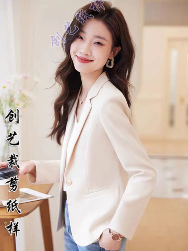 创艺纸样西服牛皮纸纸样版女春秋