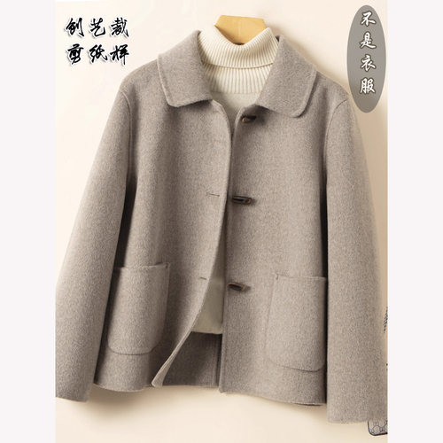 创艺双面呢上衣牛皮纸新款裁剪图