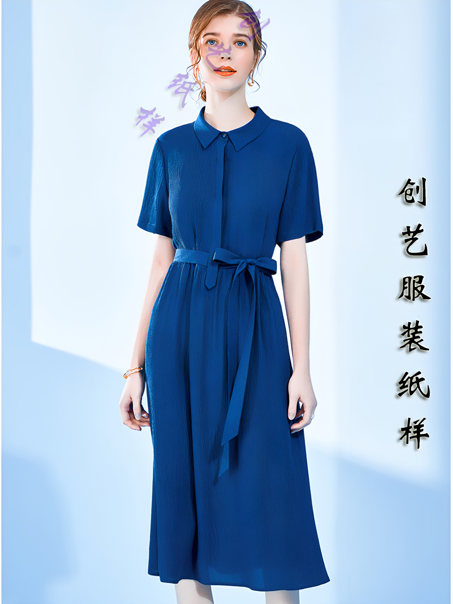 创艺纸样真丝连衣裙牛皮纸中长款