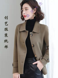 diy裁剪图 双面羊绒大衣女秋冬小个子毛呢外套做衣服纸样 Q213短款