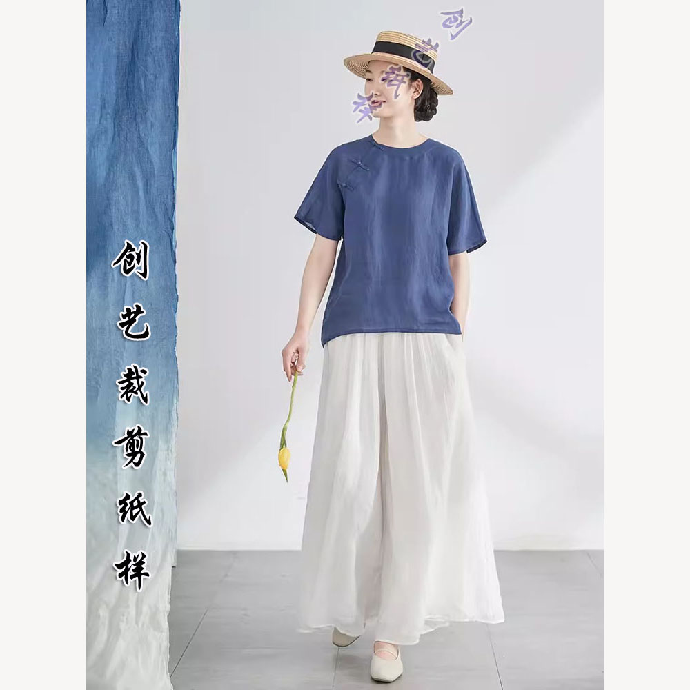 创艺纸样禅服牛皮纸短袖高端