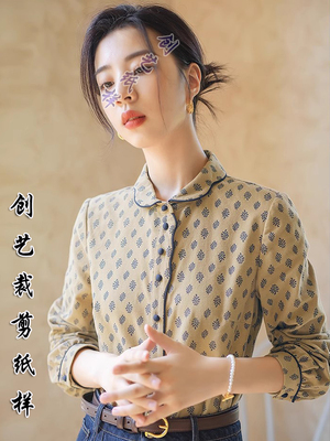 创艺纸样上衣牛皮纸秋季女装