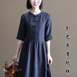 纸样裁剪图E74纯亚麻复古中式立领宽松中长连衣裙女夏季服装裁剪