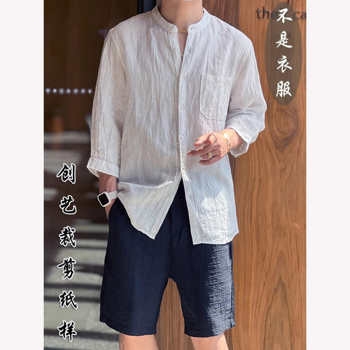 创艺男衬衣立领牛皮纸高级感缝纫