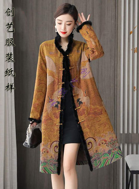 做衣服装裁剪B121香云纱棉衣秋冬新款夹棉加厚中国风旗袍棉服纸样