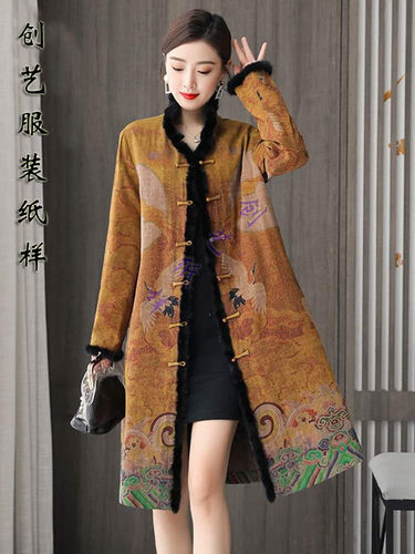 裁剪香云纱夹棉创艺棉袄牛皮纸