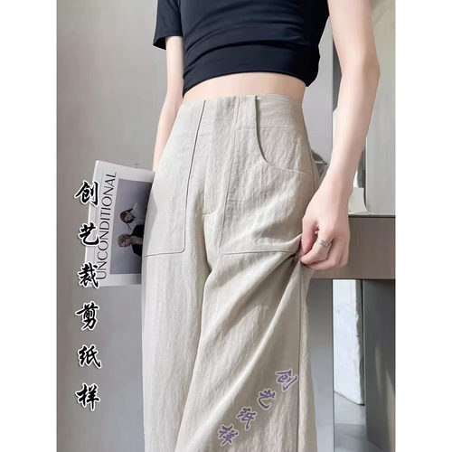 创艺纸样阔腿裤牛皮纸休闲垂感