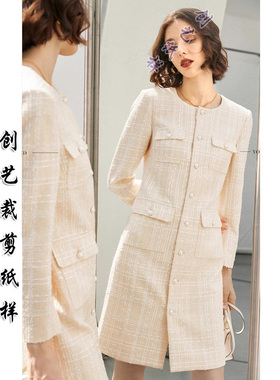 裁剪纸样板纸N118连衣裙女中长款秋冬季新款气质小香风裙做衣服的