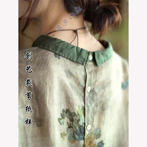 创艺纸样衬衫牛皮纸碎花中式