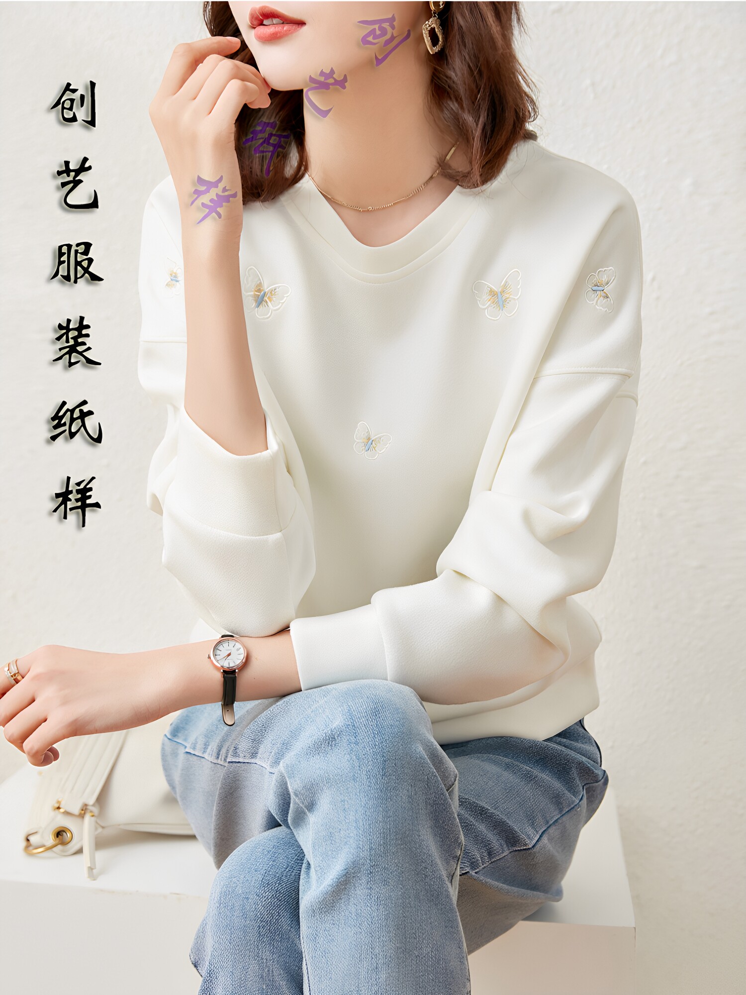 创艺纸样卫衣牛皮纸宽松韩版长袖