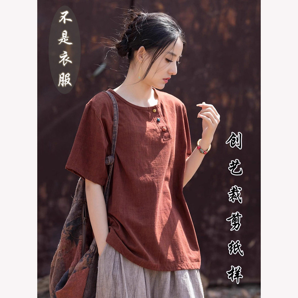 创艺T恤上衣女牛皮纸做旧做衣服