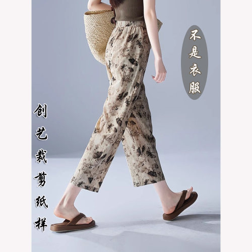 纸样版F72时尚百搭2025夏季新款休闲九分哈伦裤女1:1实样裁剪图样