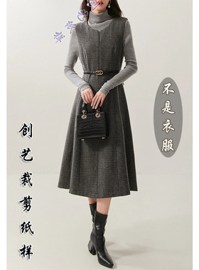 裁剪图样 F207羊毛混纺千鸟格大摆a字马甲连衣裙毛呢背心裙打版图