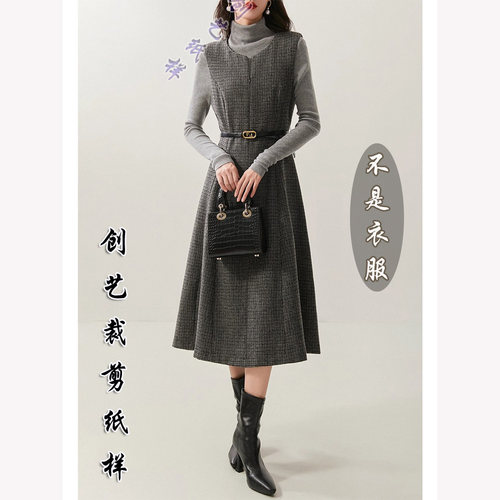 创艺纸样马甲裙牛皮纸马甲连衣裙