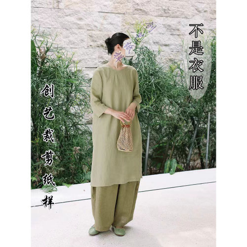 创艺纸样袍子女旗袍缝纫新款裙子