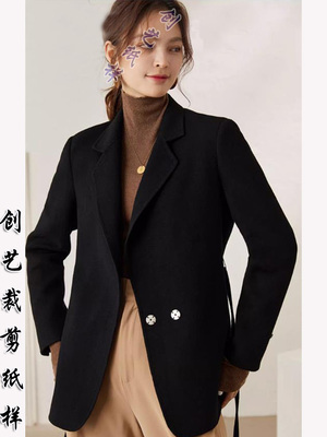 创艺纸样外套女秋冬羊绒轻薄西服