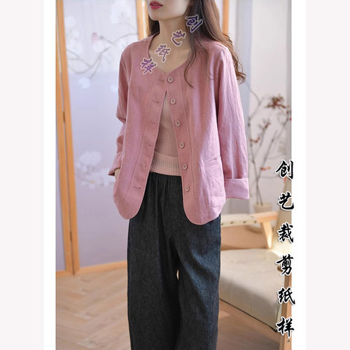 创艺外套牛皮纸单排扣松弛感裁剪