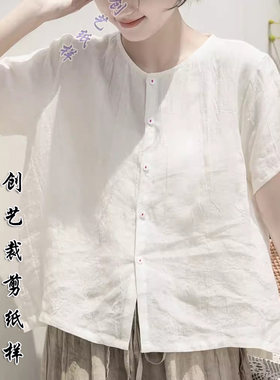 创艺纸样做衣服裁剪图中式棉麻