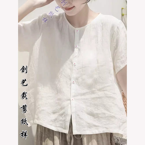 创艺纸样做衣服裁剪图中式棉麻